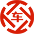 景宁昇腾云汽车抵押贷款公司 