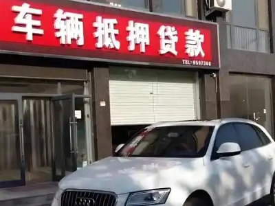 景宁不押车贷款办理条件是什么？